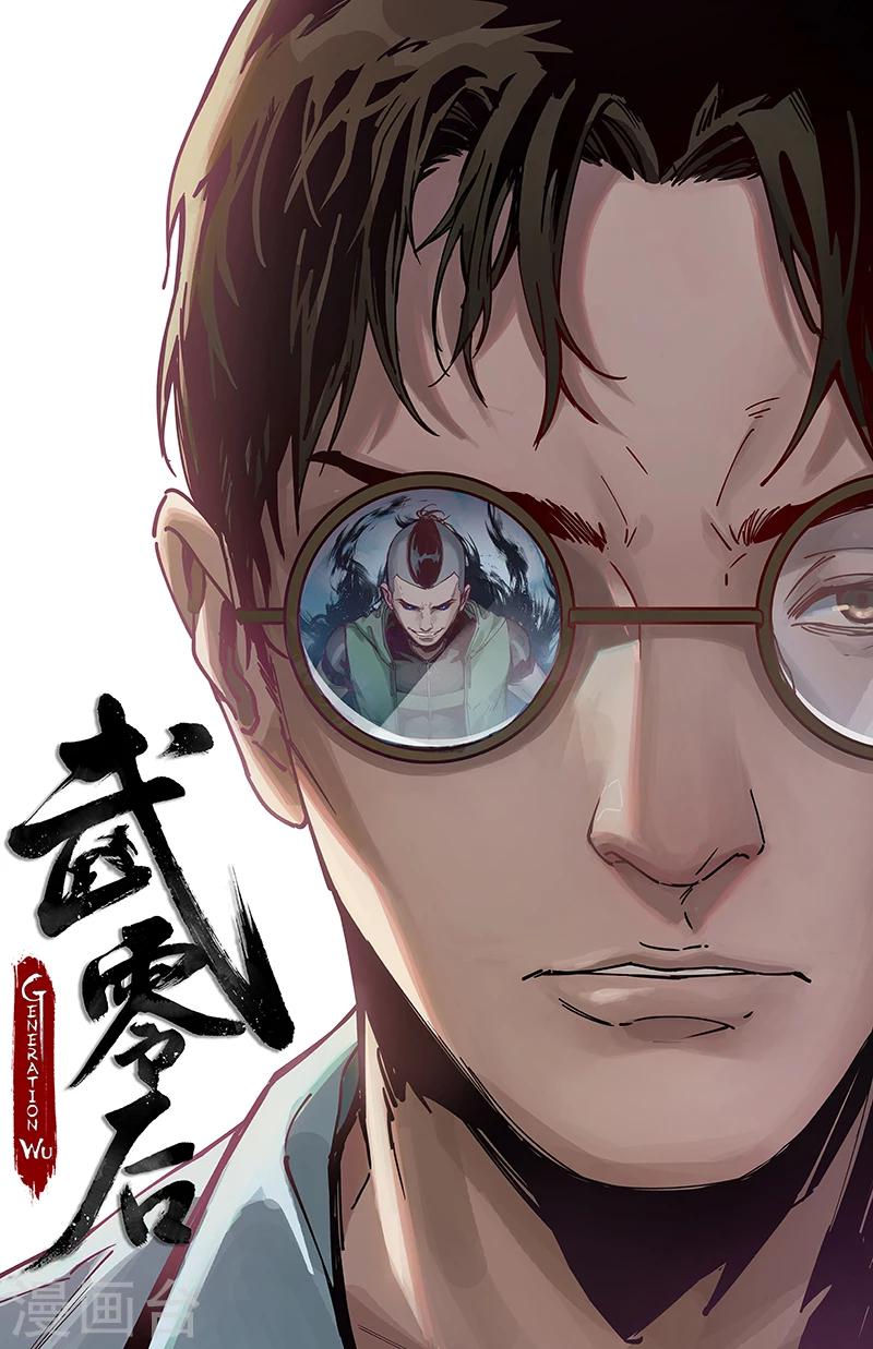 第36话 变数-第37话