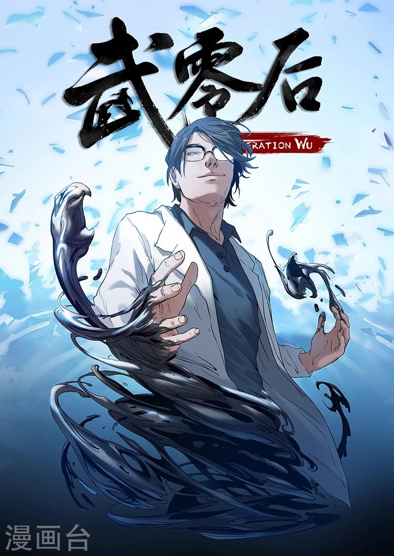 第46话 理解-第47话