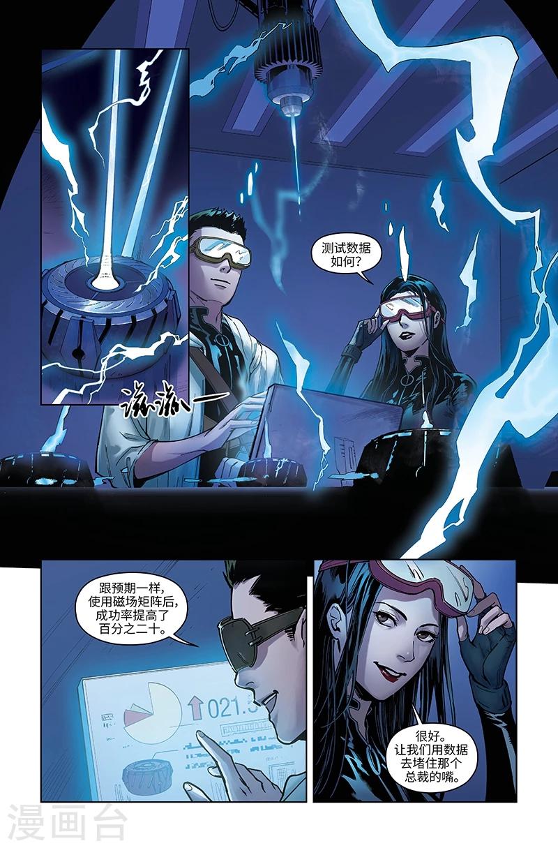 第46话 理解-第47话