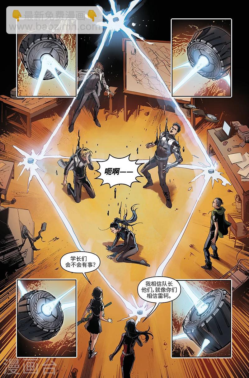 第48话 阋墙-第49话