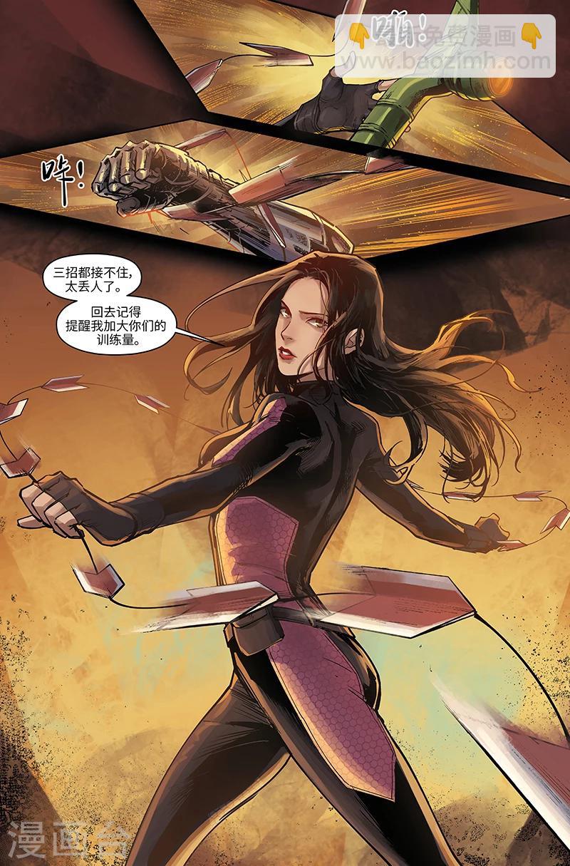 第48话 阋墙-第49话