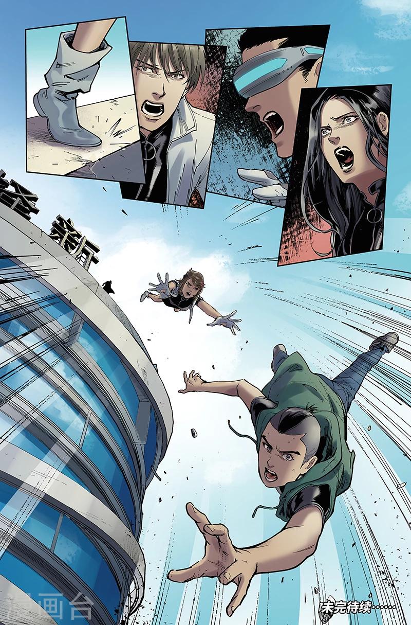 第50话 全军覆没-第51话