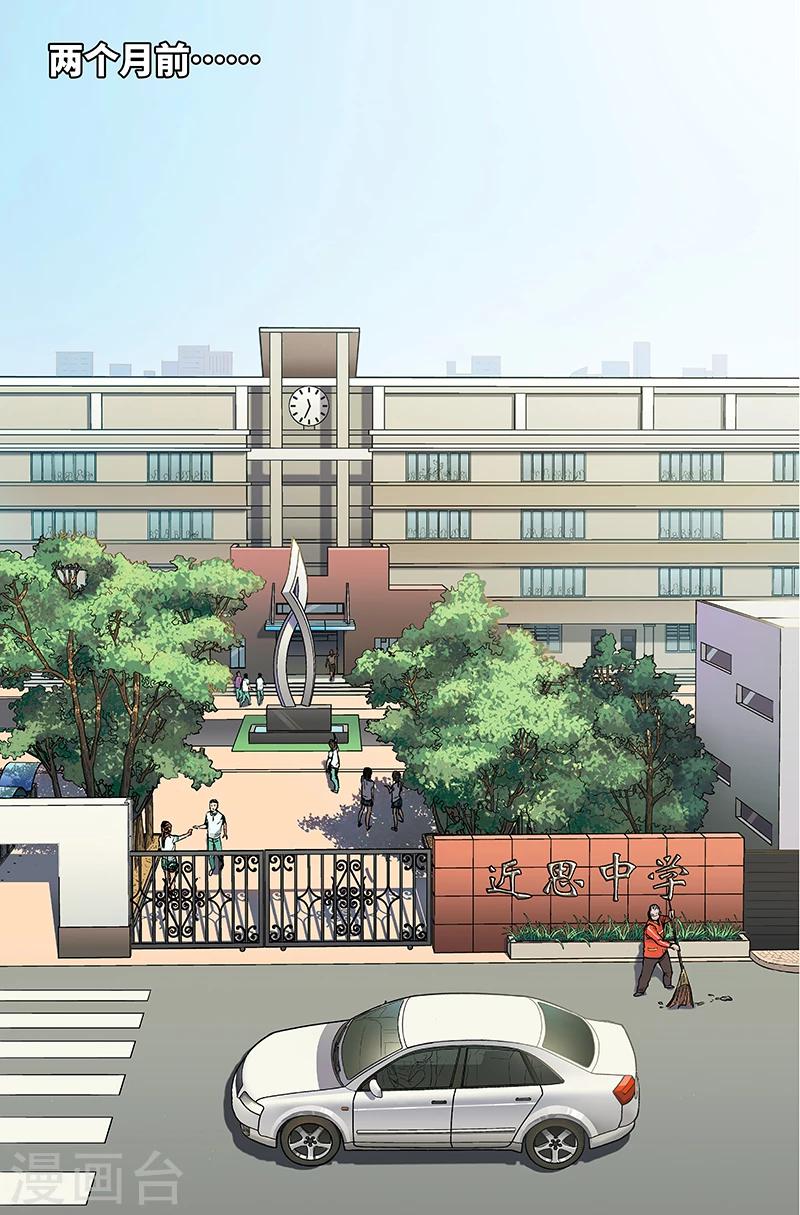 第7话 成长的烦恼-第7话