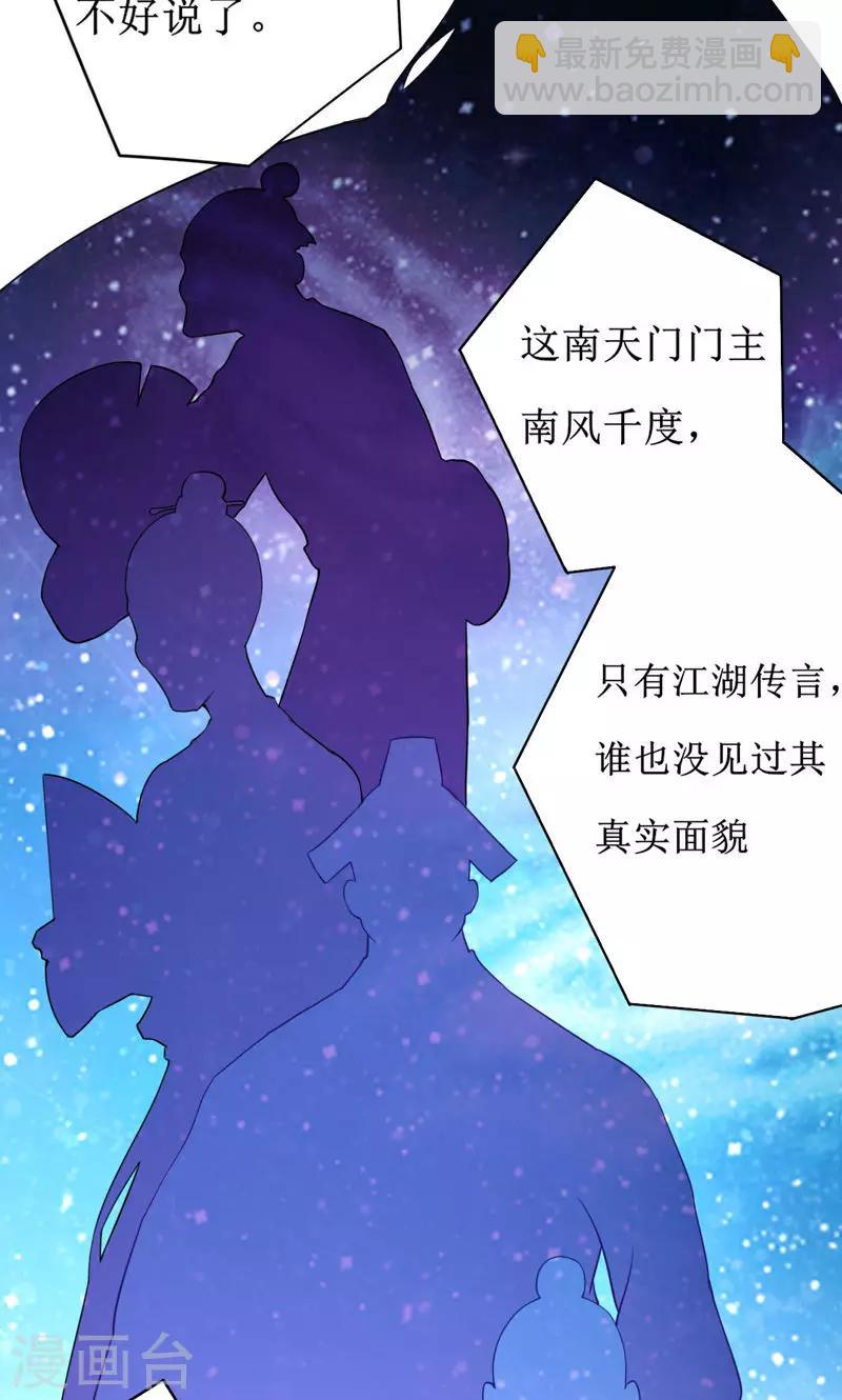 第1话1 大逃亡计划-第1话