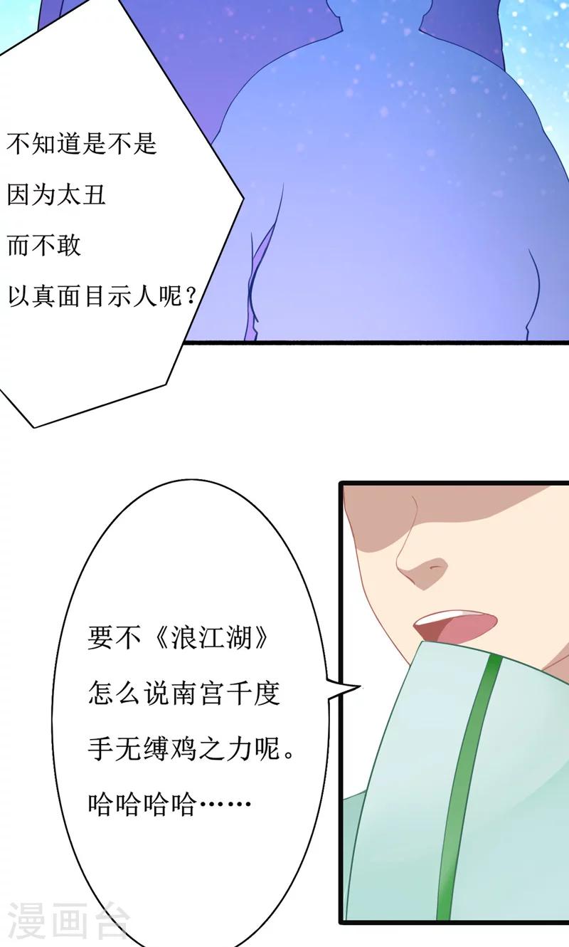 第1话1 大逃亡计划-第1话