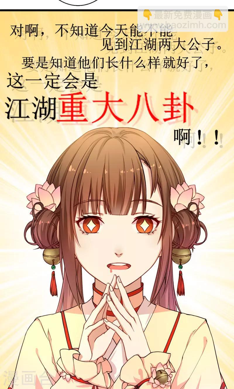 第1话1 大逃亡计划-第1话