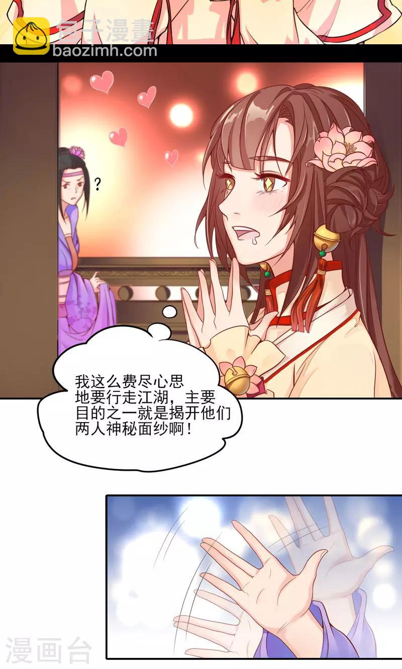 第1话1 大逃亡计划-第1话