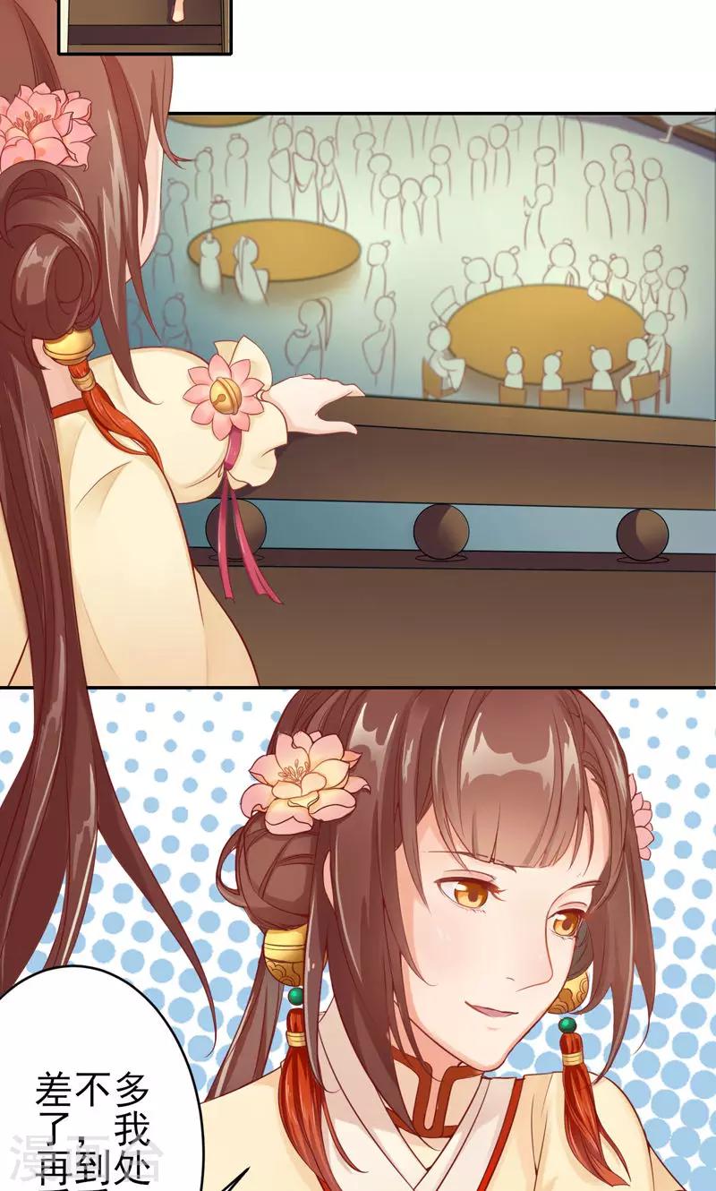 第1话1 大逃亡计划-第1话