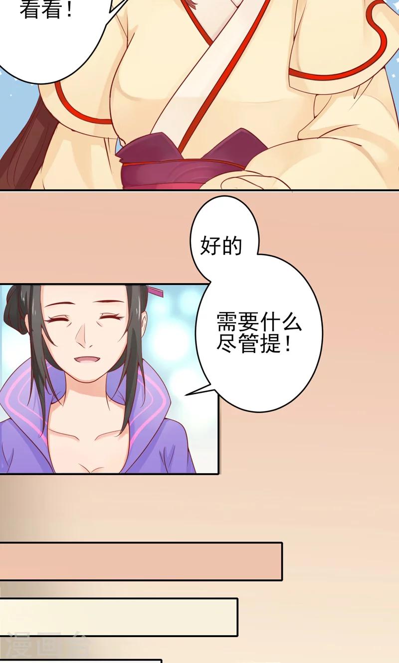 第1话1 大逃亡计划-第1话