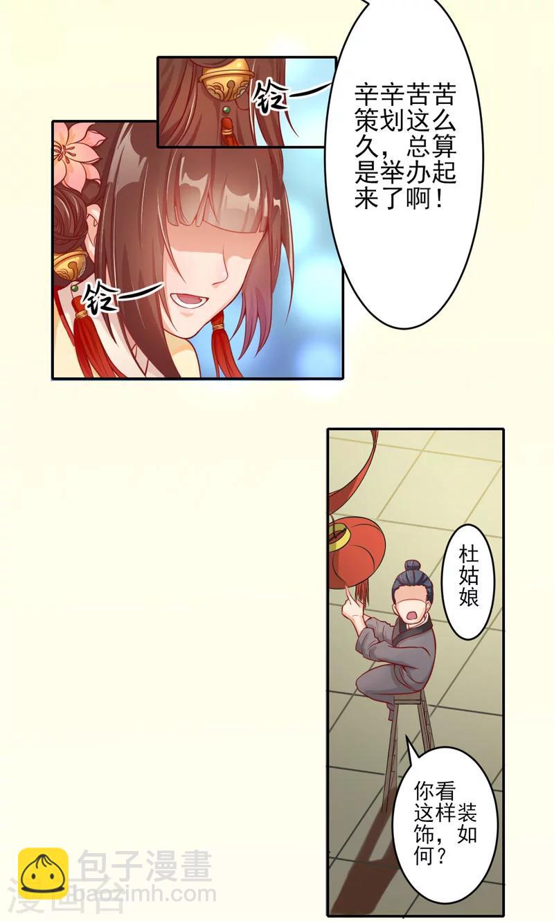 第1话1 大逃亡计划-第1话