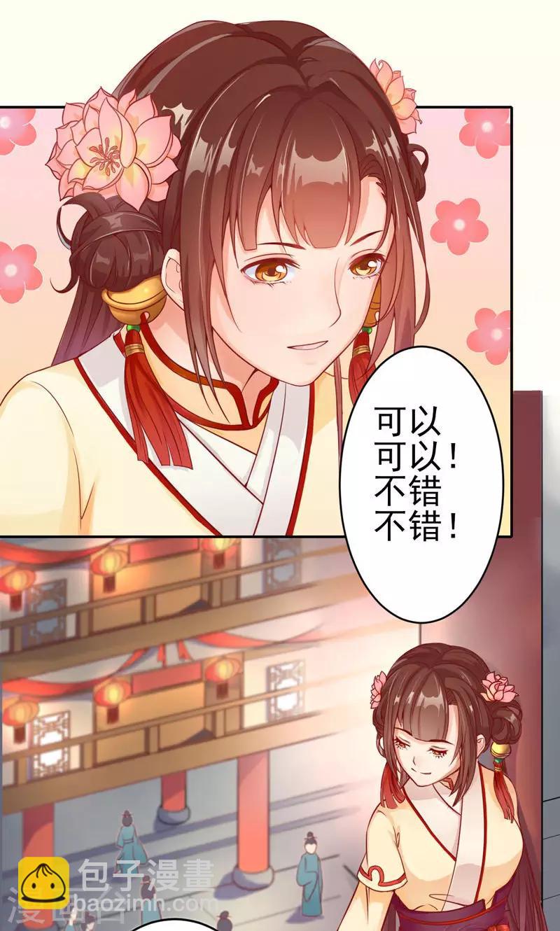 第1话1 大逃亡计划-第1话