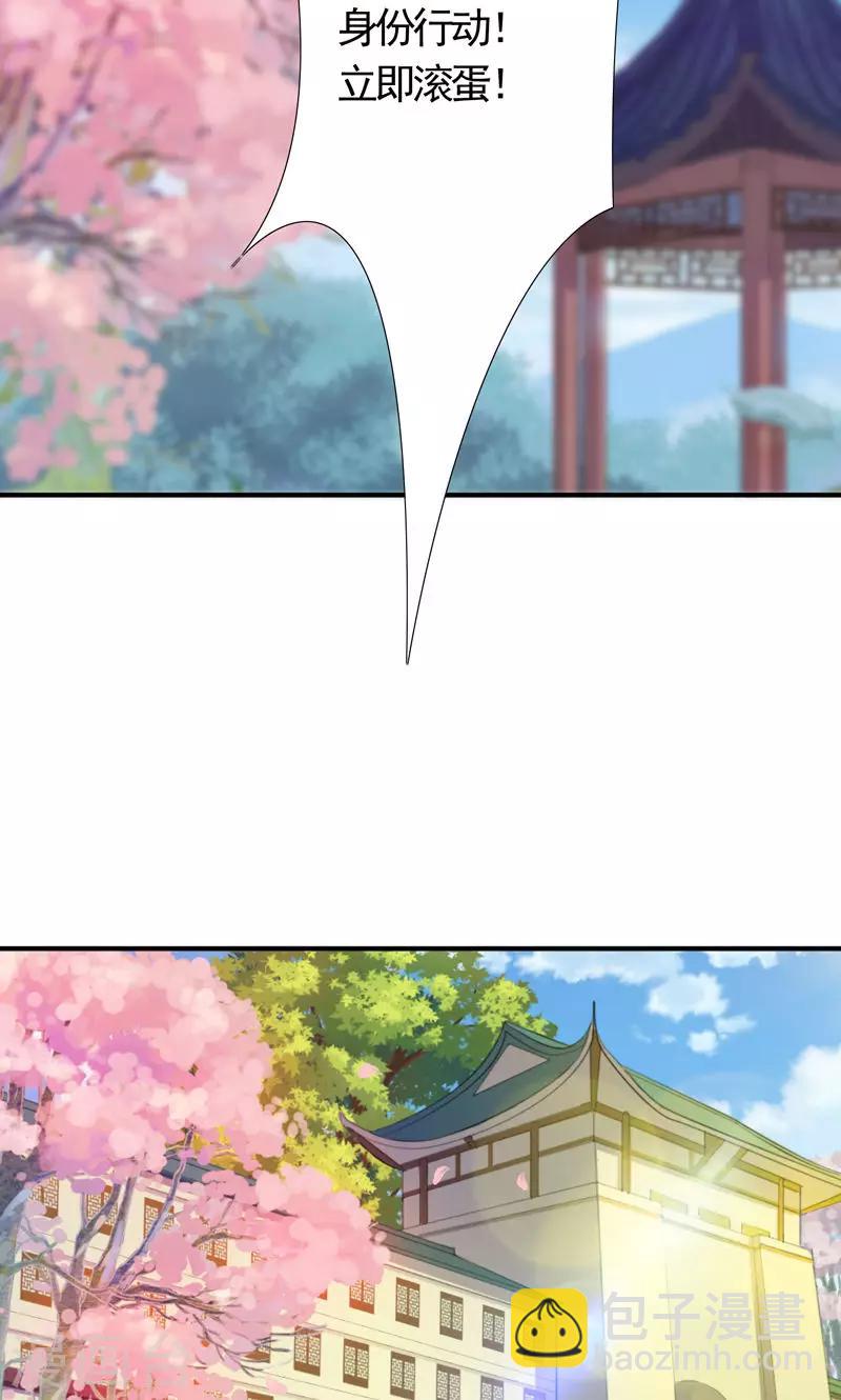 第13话 日常&ldquo;坑&rdquo;萌女-第15话