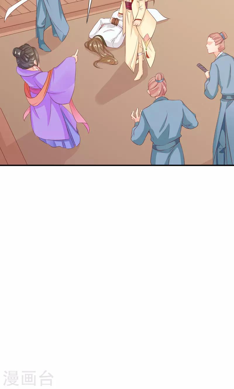 第15话 冤家路窄-第17话