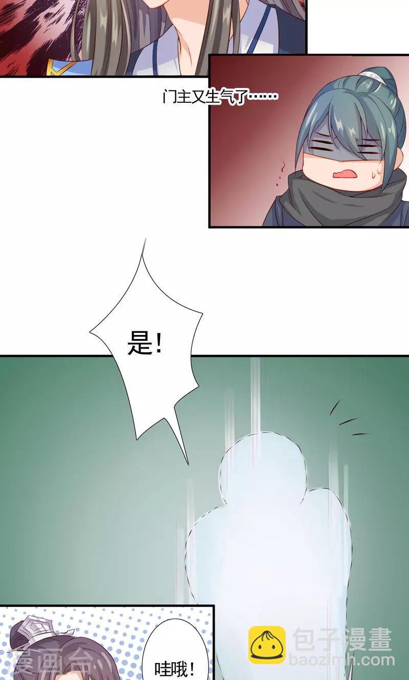 第15话 冤家路窄-第17话