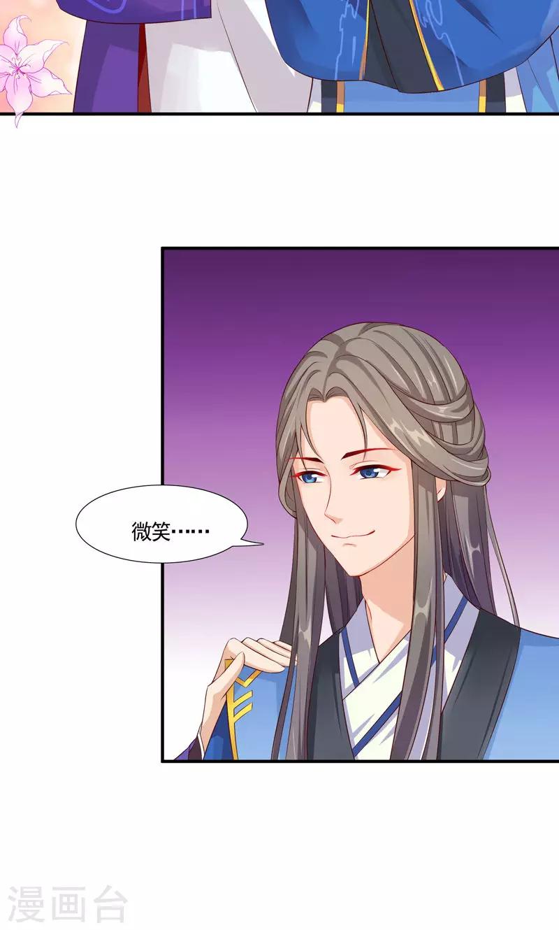 第15话 冤家路窄-第17话