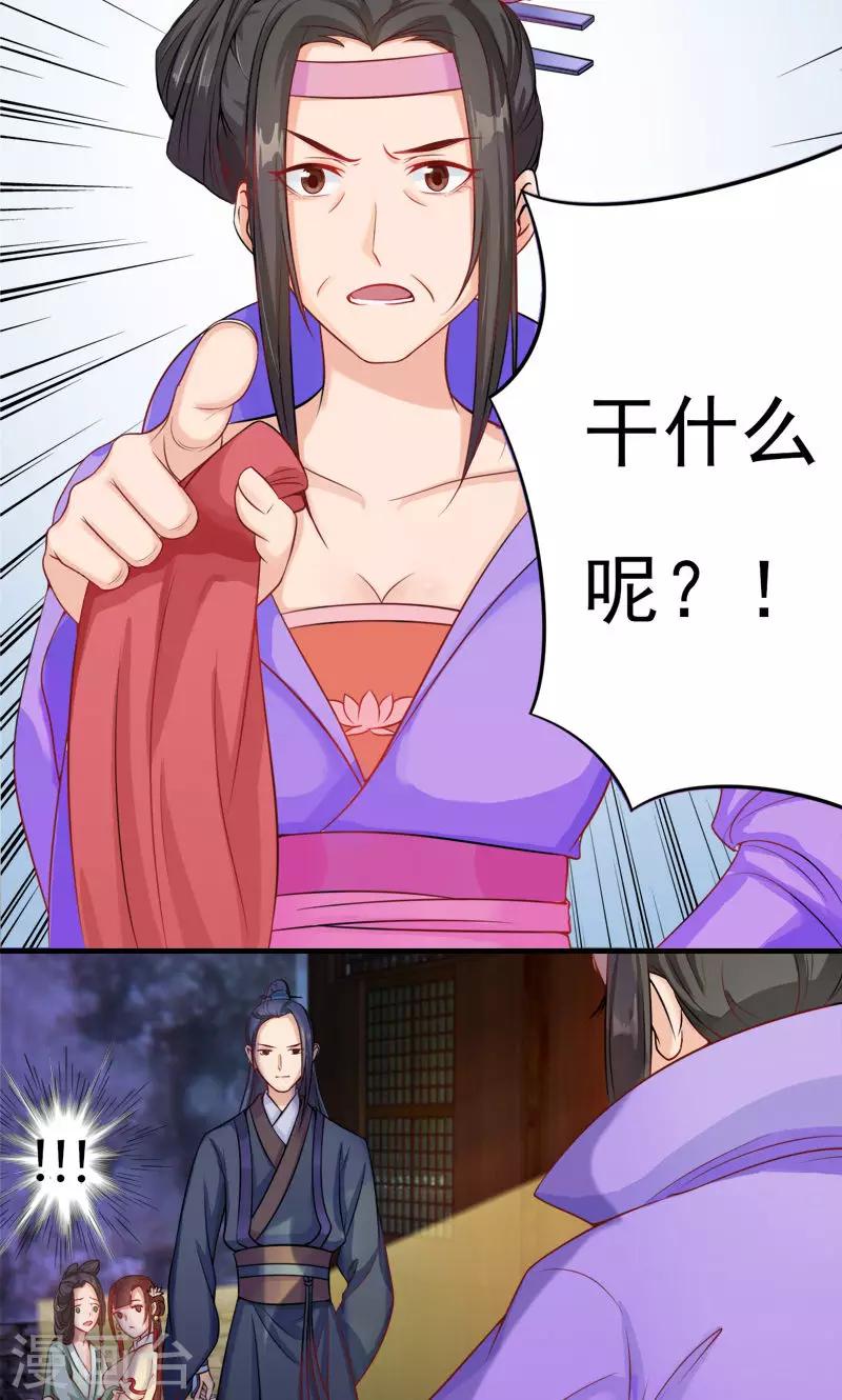 第2话1 大逃亡计划-第3话