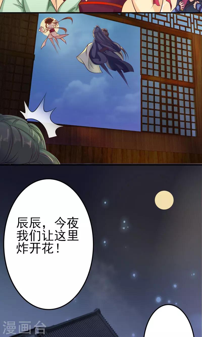 第2话1 大逃亡计划-第3话