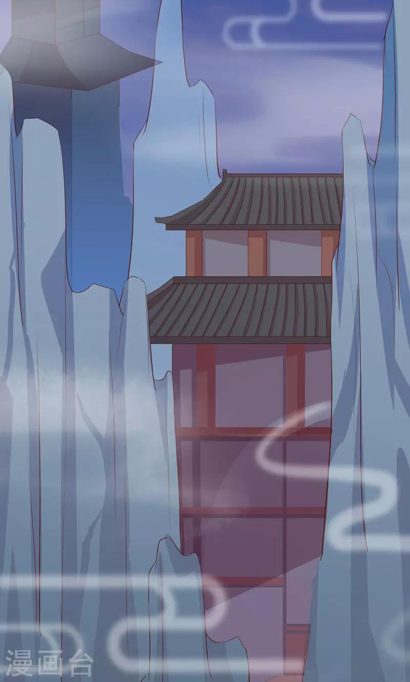 第19话 初入玥鼎宫-第21话