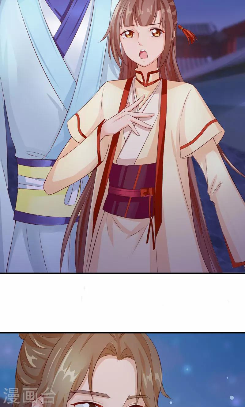 第21话 空降老顽童-第23话