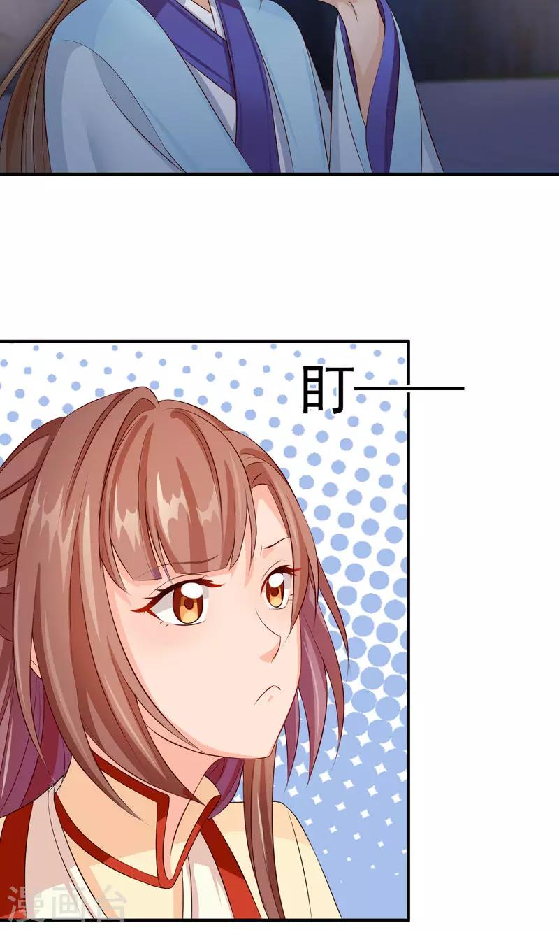 第21话 空降老顽童-第23话