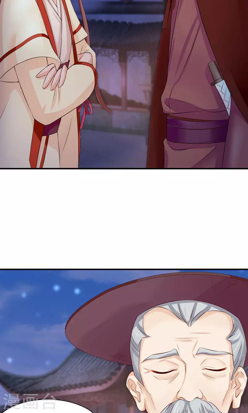 第21话 空降老顽童-第23话