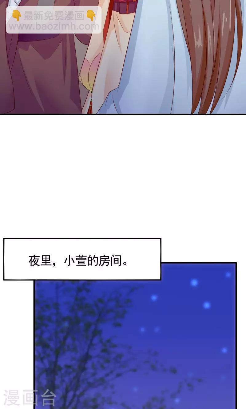 第23话 老顽童的心事-第25话