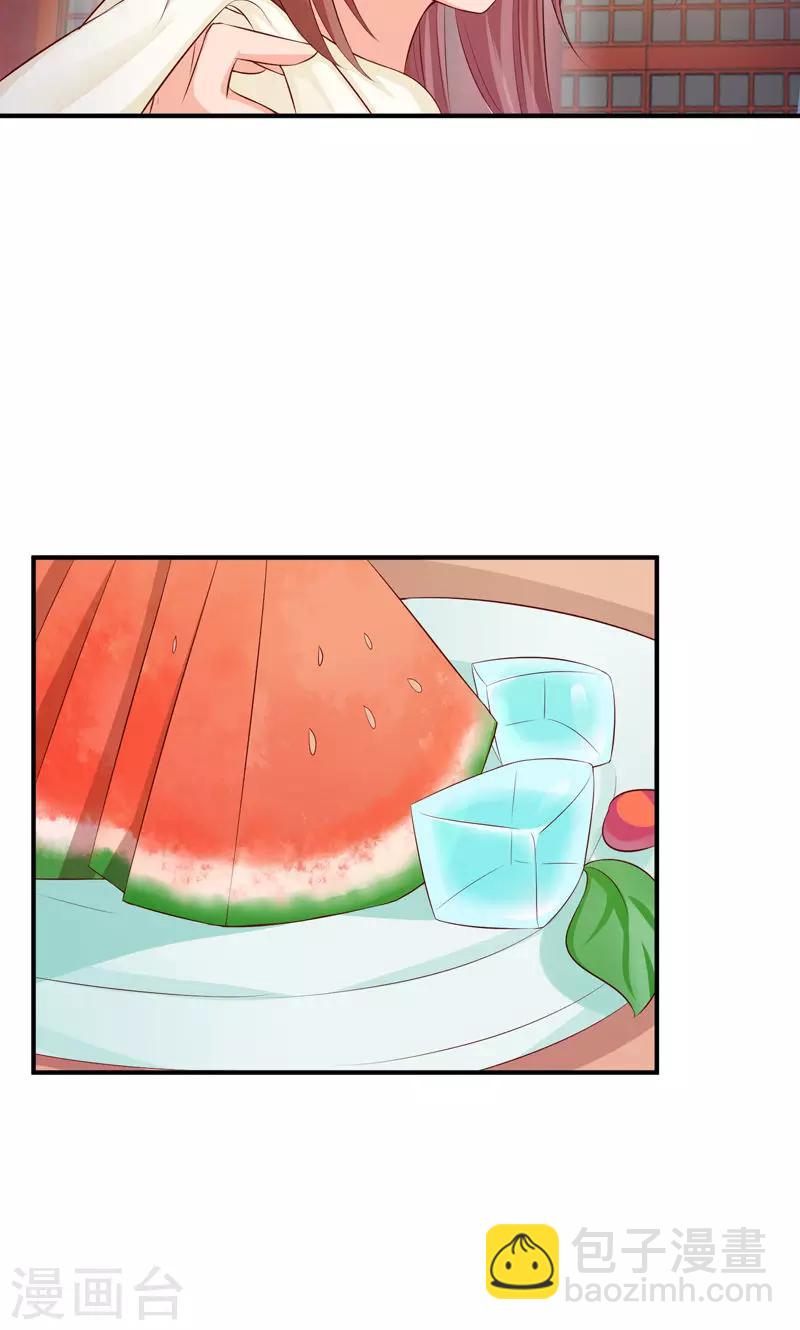 第25话 滋长的情愫-第27话