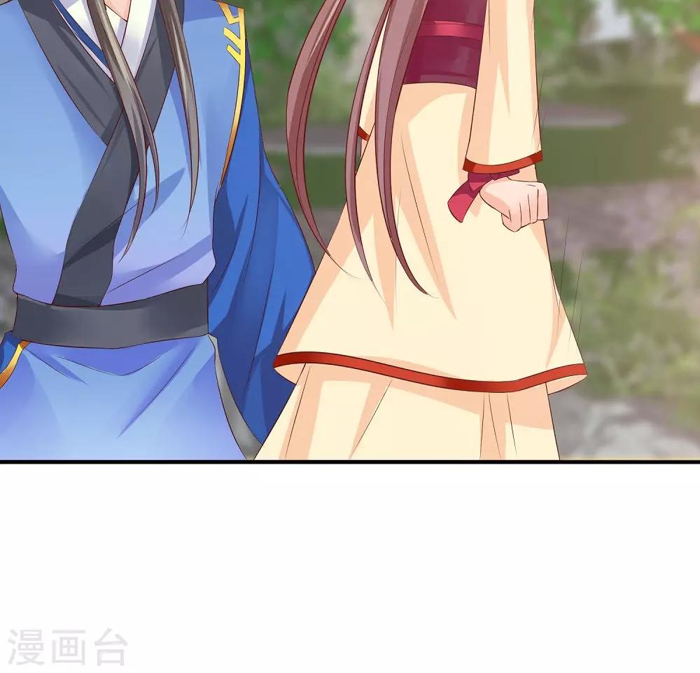 第29话 女侠不要面子的？-第31话