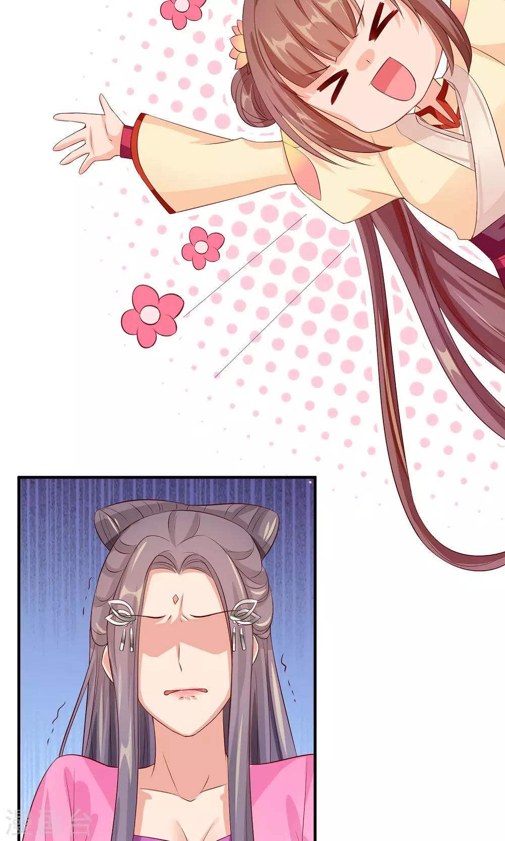 第31话 醋意的较量-第33话