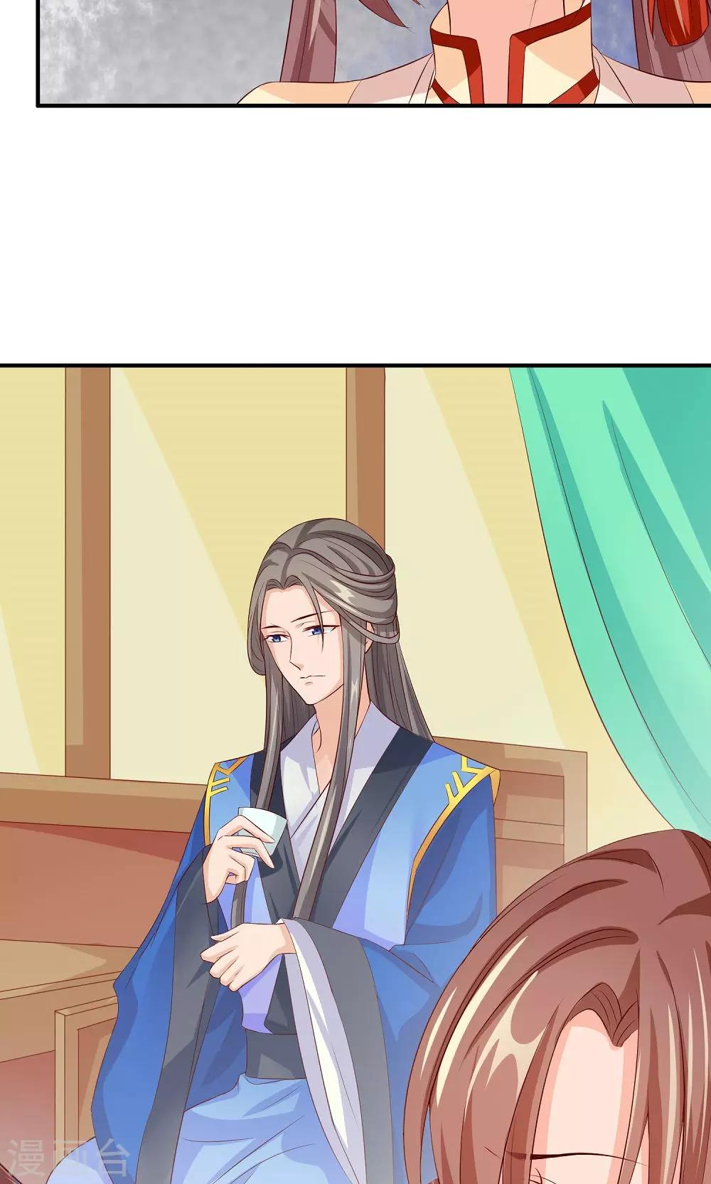 第31话 醋意的较量-第33话