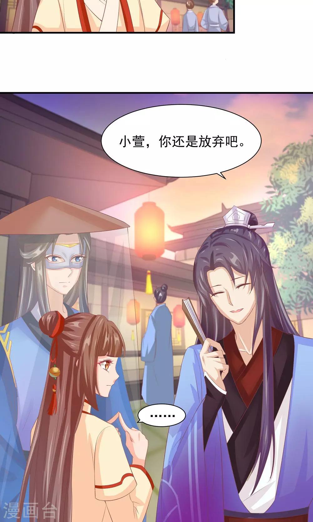 第33话 一家神奇的衣店-第35话