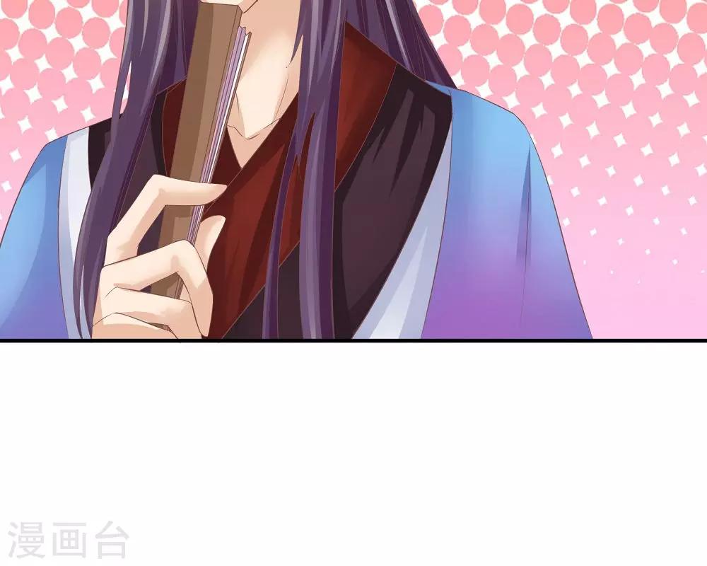 第33话 一家神奇的衣店-第35话