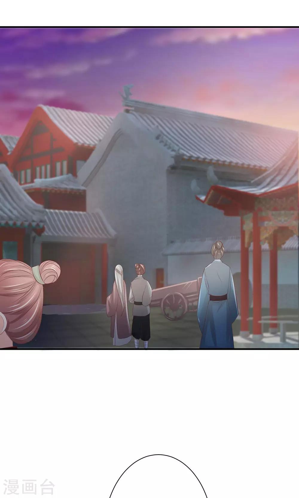 第35话 竟然被宰了？！-第37话