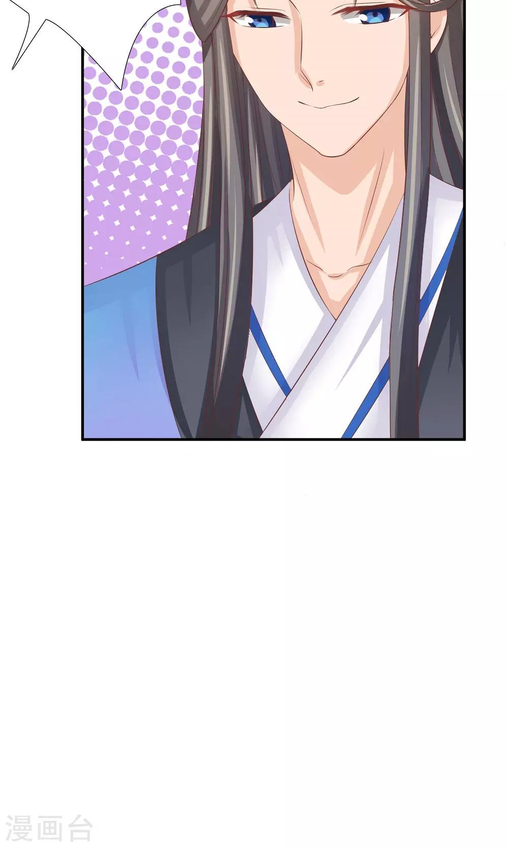 第35话 竟然被宰了？！-第37话