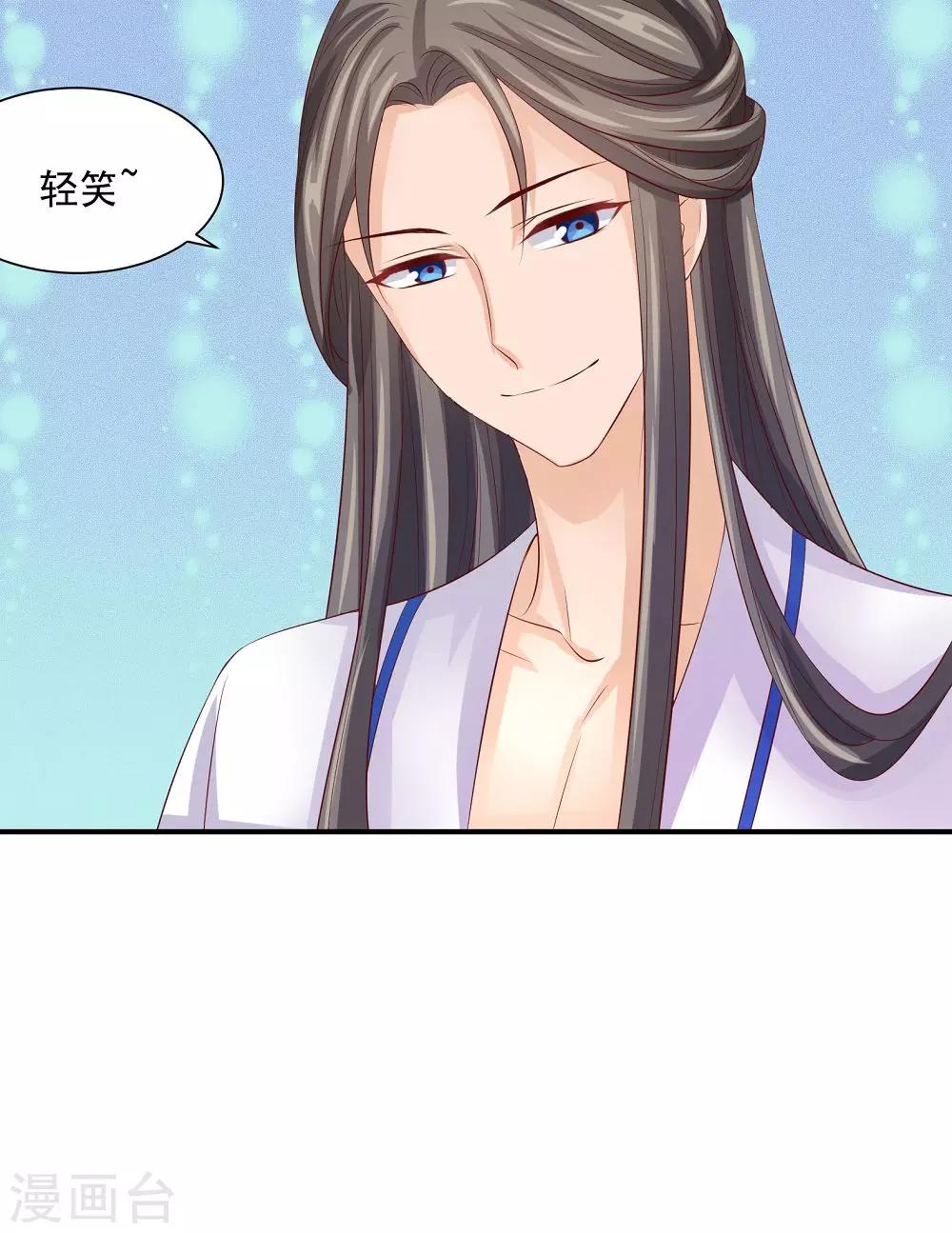 第35话 竟然被宰了？！-第37话