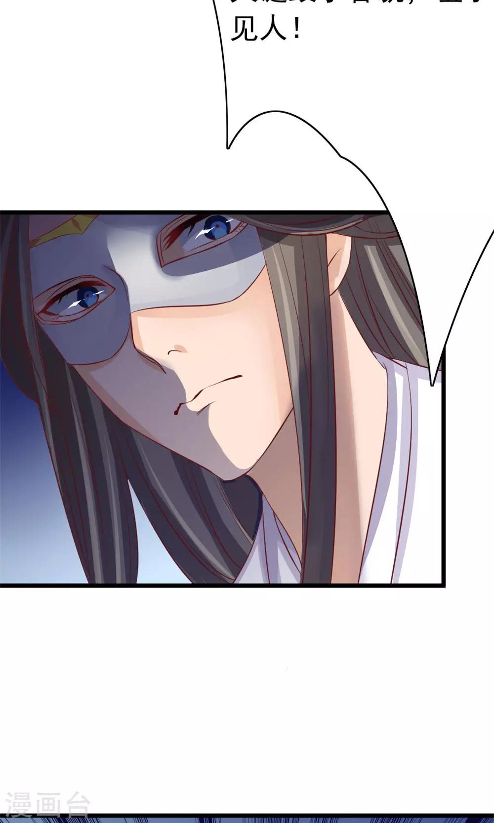 第37话 温暖的背影-第39话