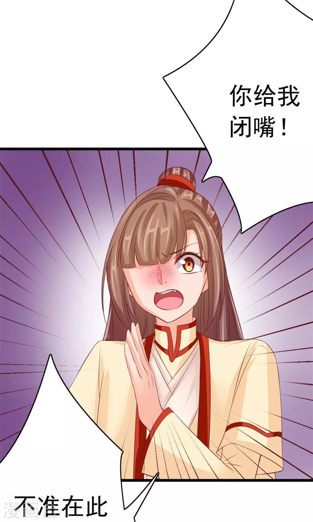 第37话 温暖的背影-第39话