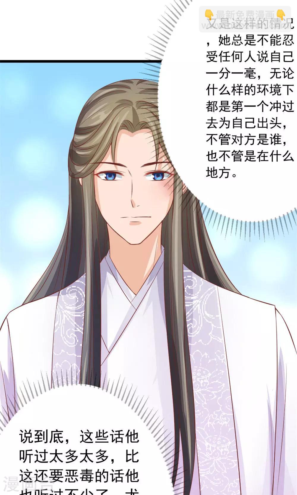 第37话 温暖的背影-第39话