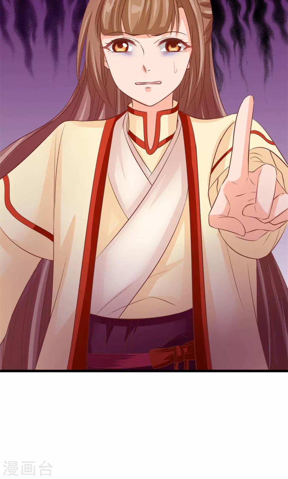 第37话 温暖的背影-第39话