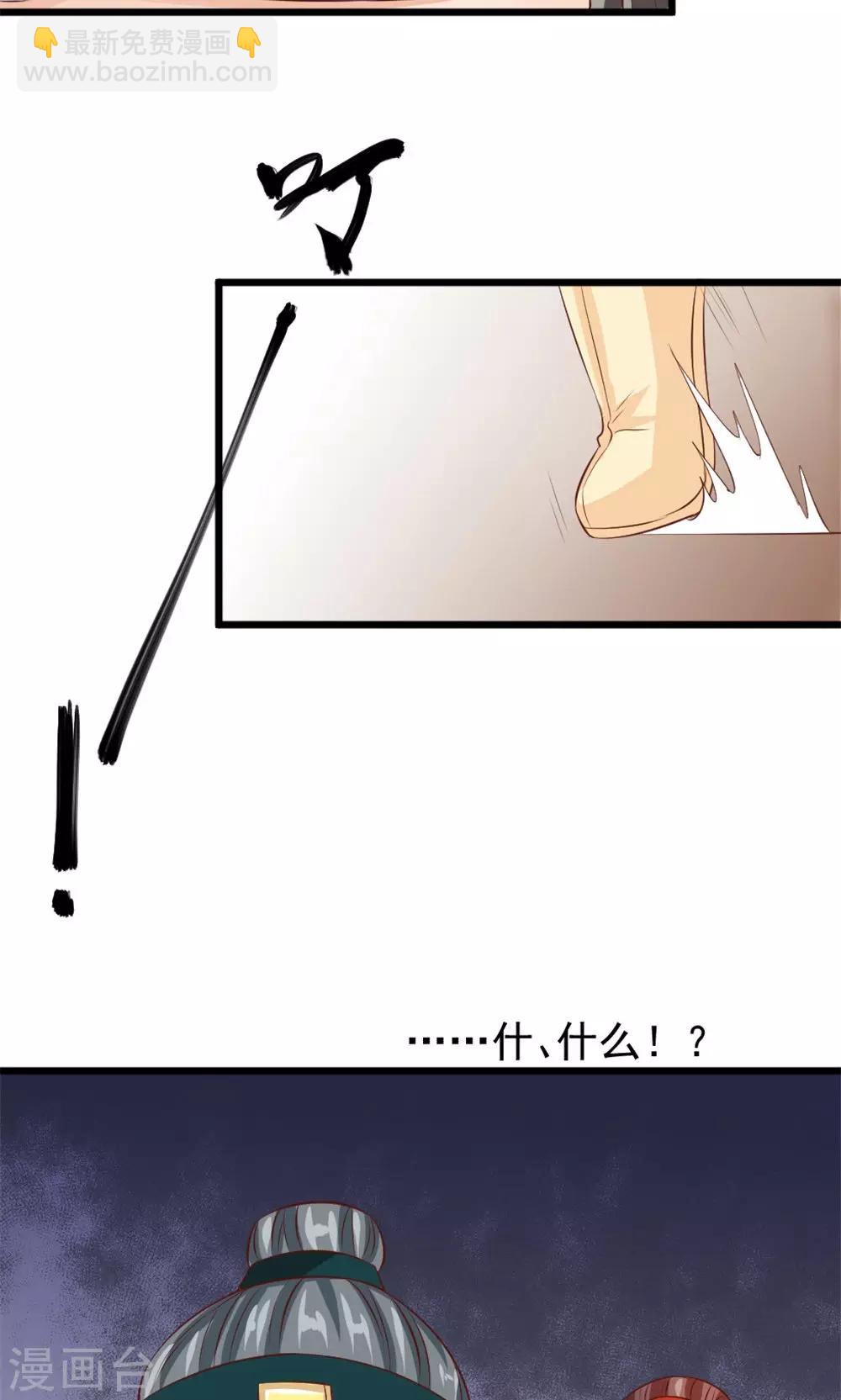 第37话 温暖的背影-第39话