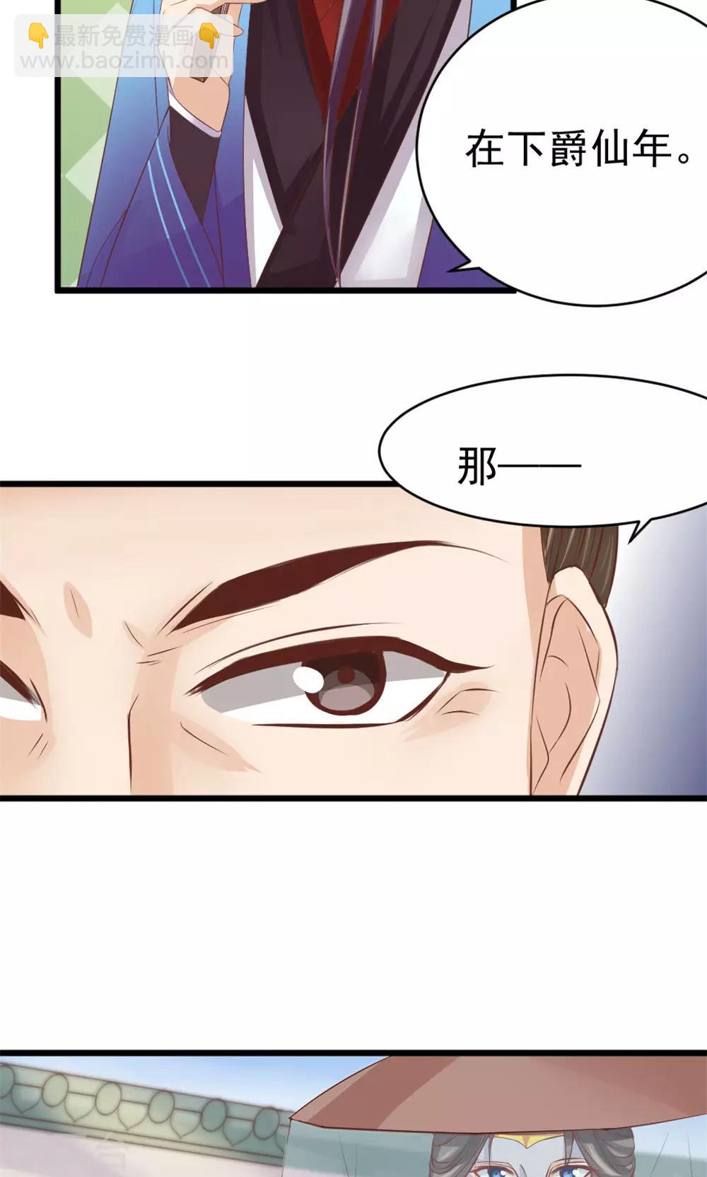 第37话 温暖的背影-第39话