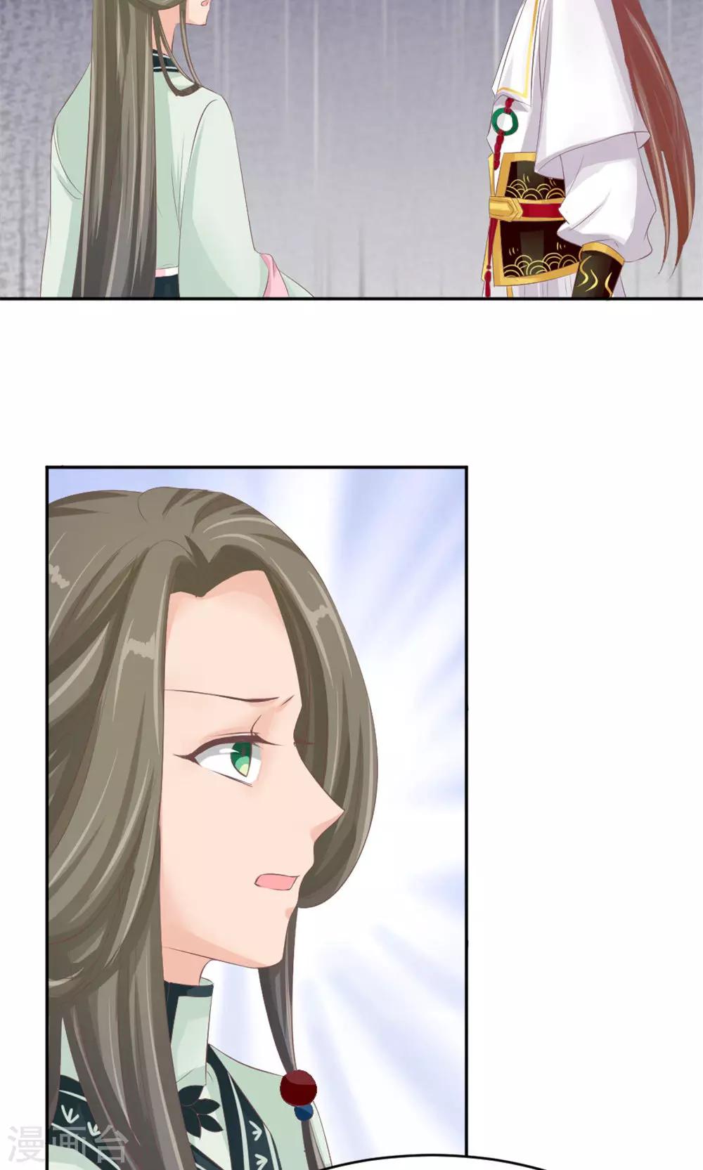 第45话 两大公子正式对决-第47话