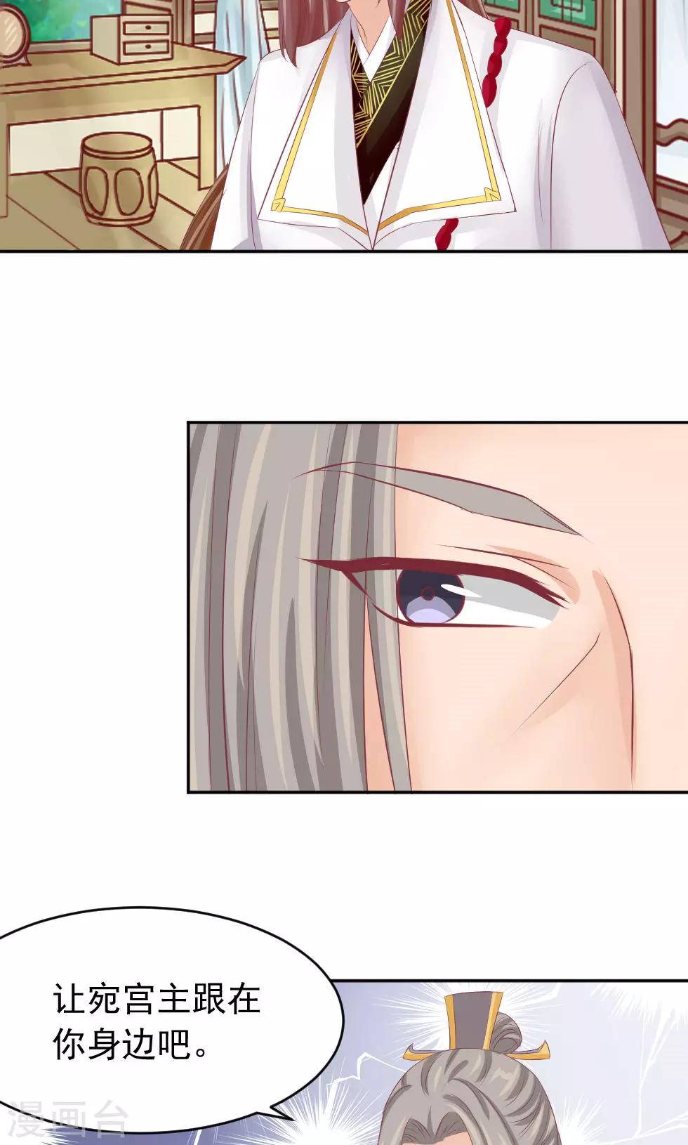 第47话 误会-第49话