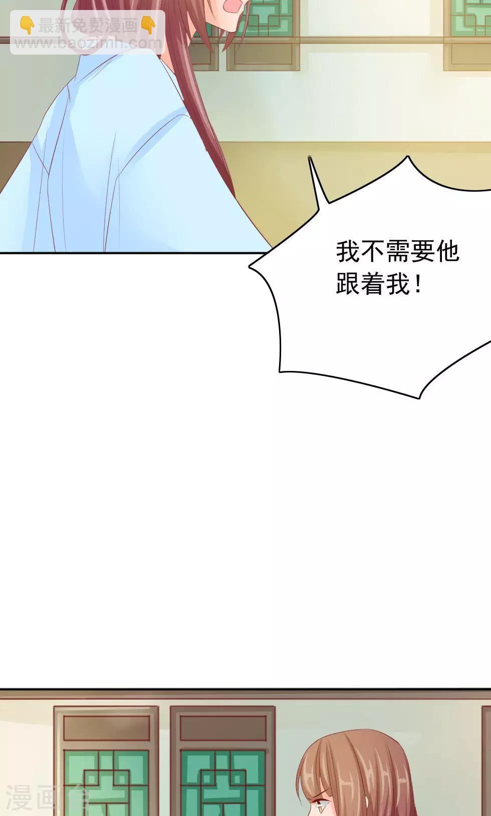 第47话 误会-第49话