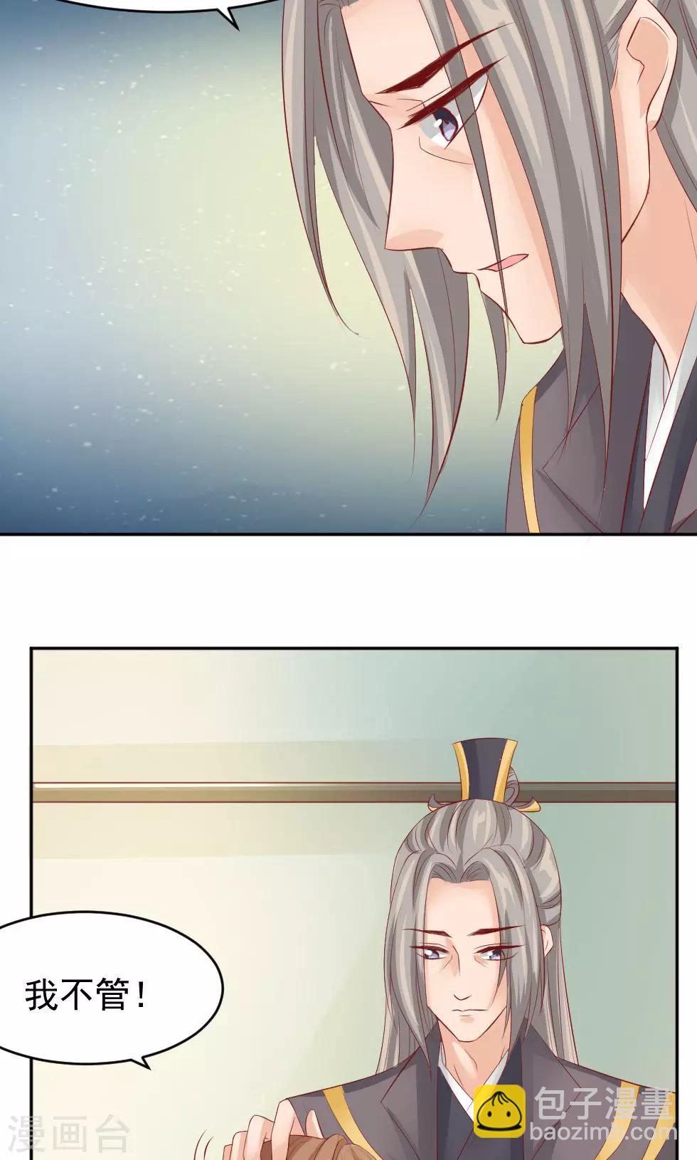 第47话 误会-第49话