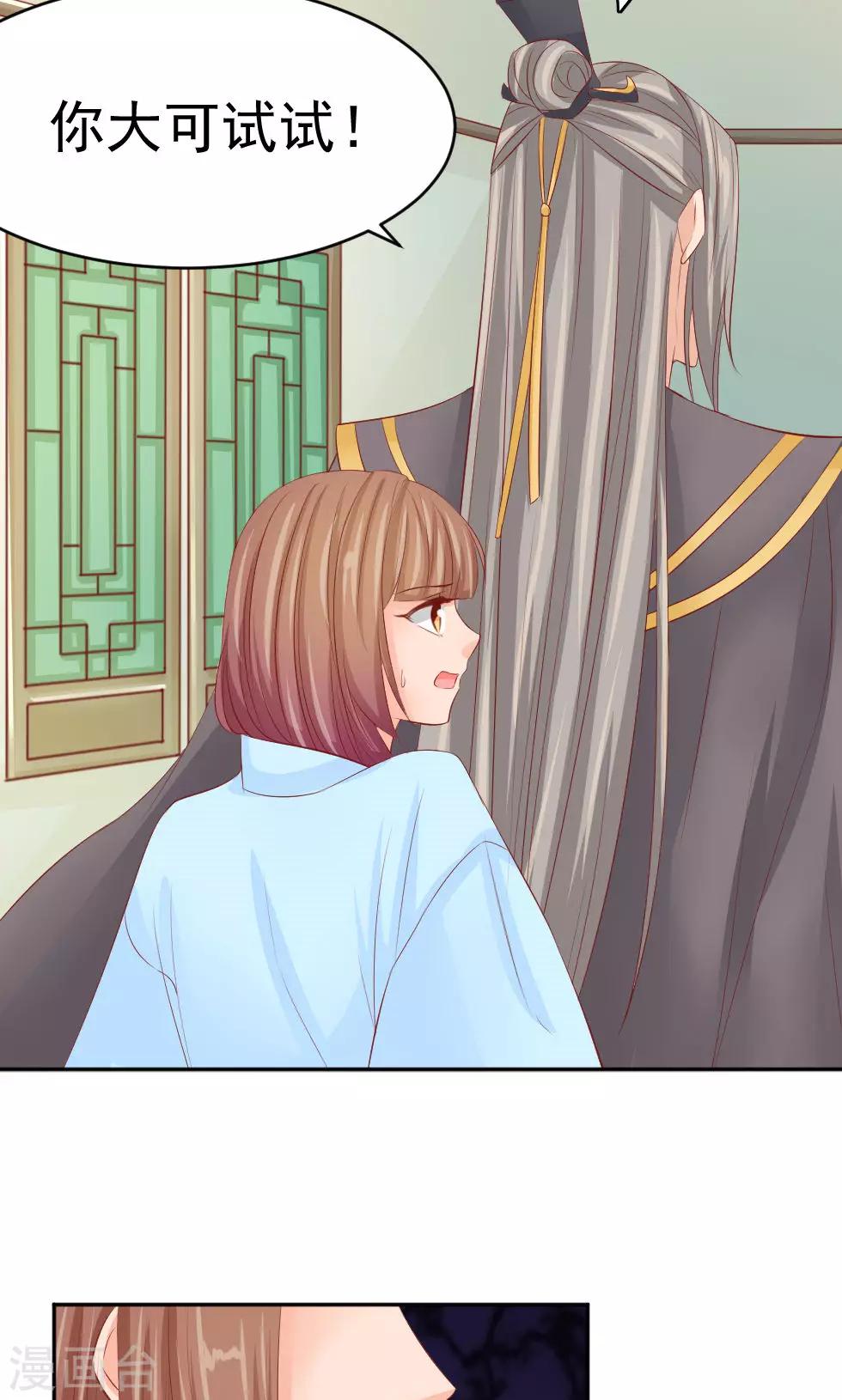 第47话 误会-第49话