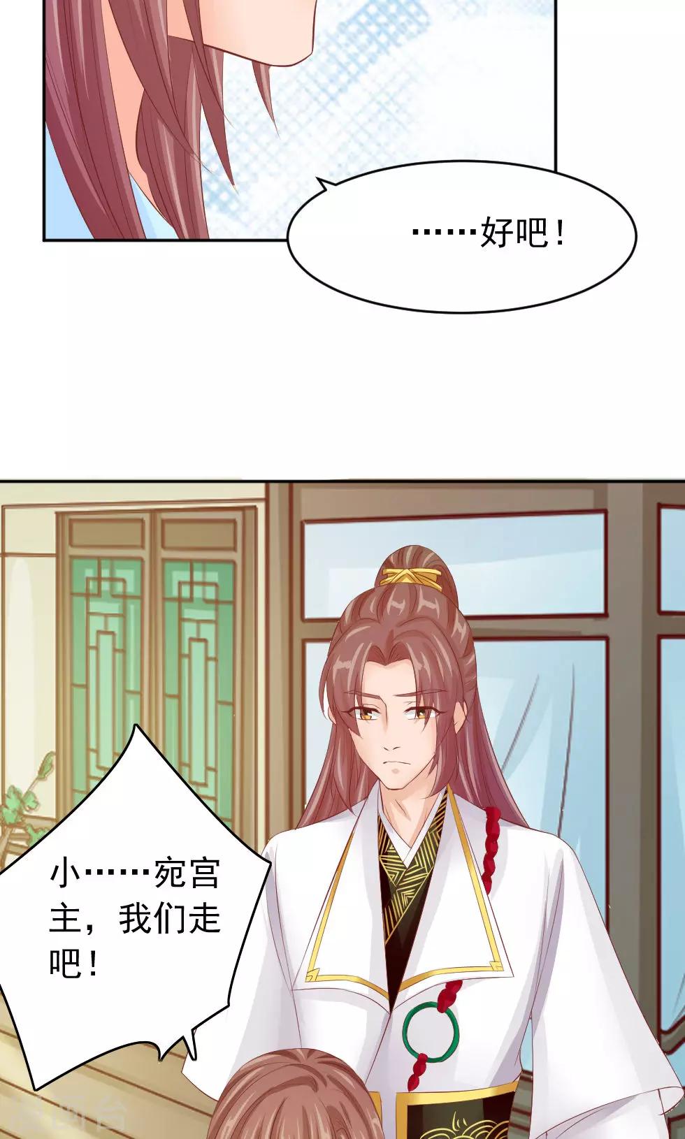 第47话 误会-第49话