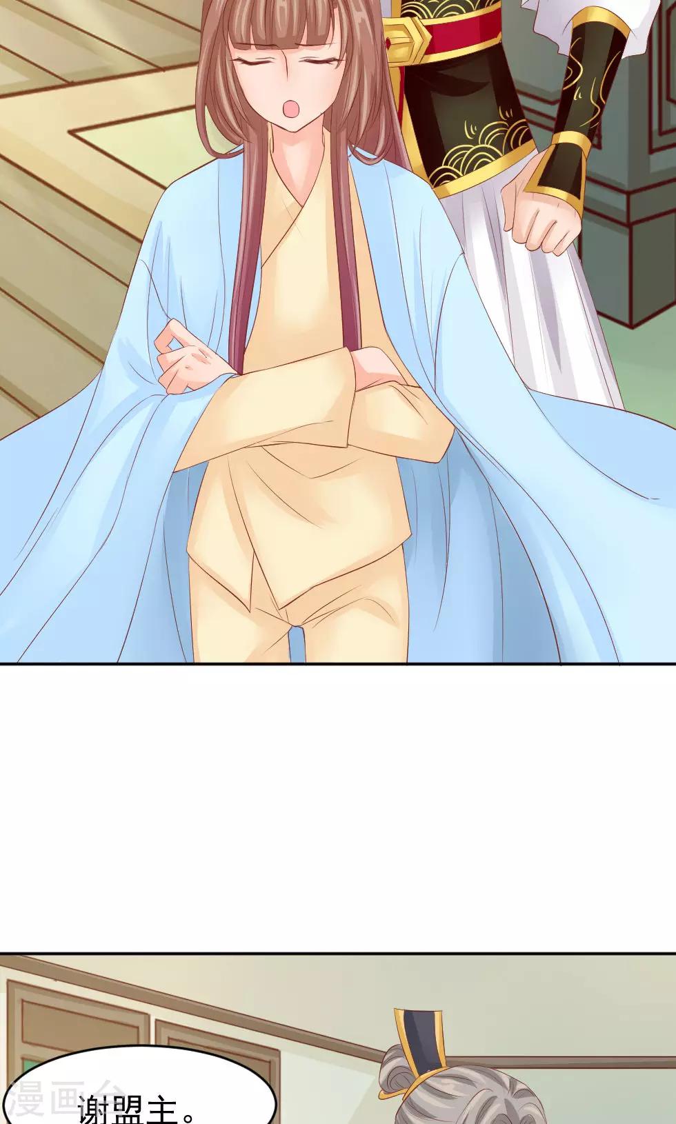 第47话 误会-第49话