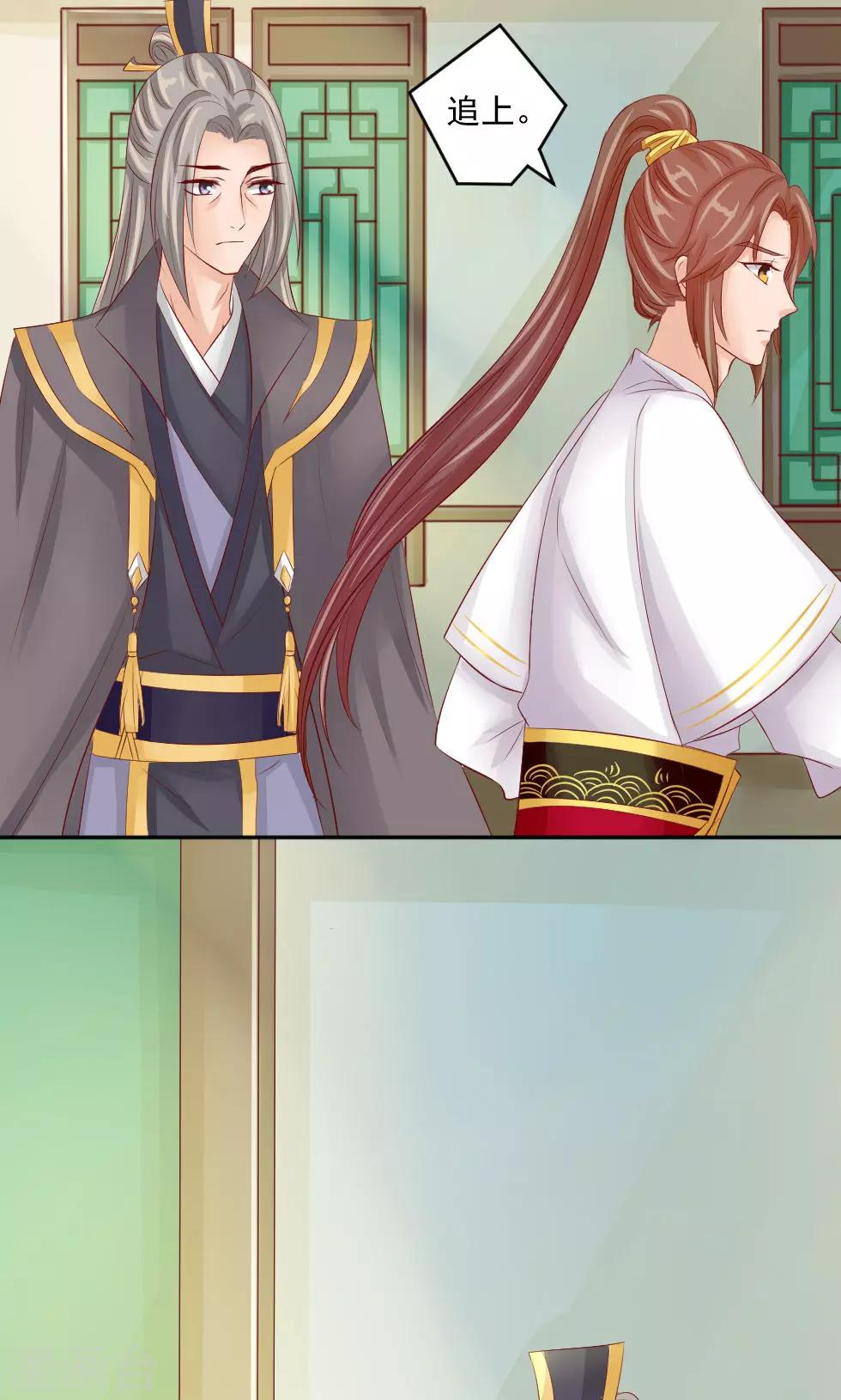 第47话 误会-第49话