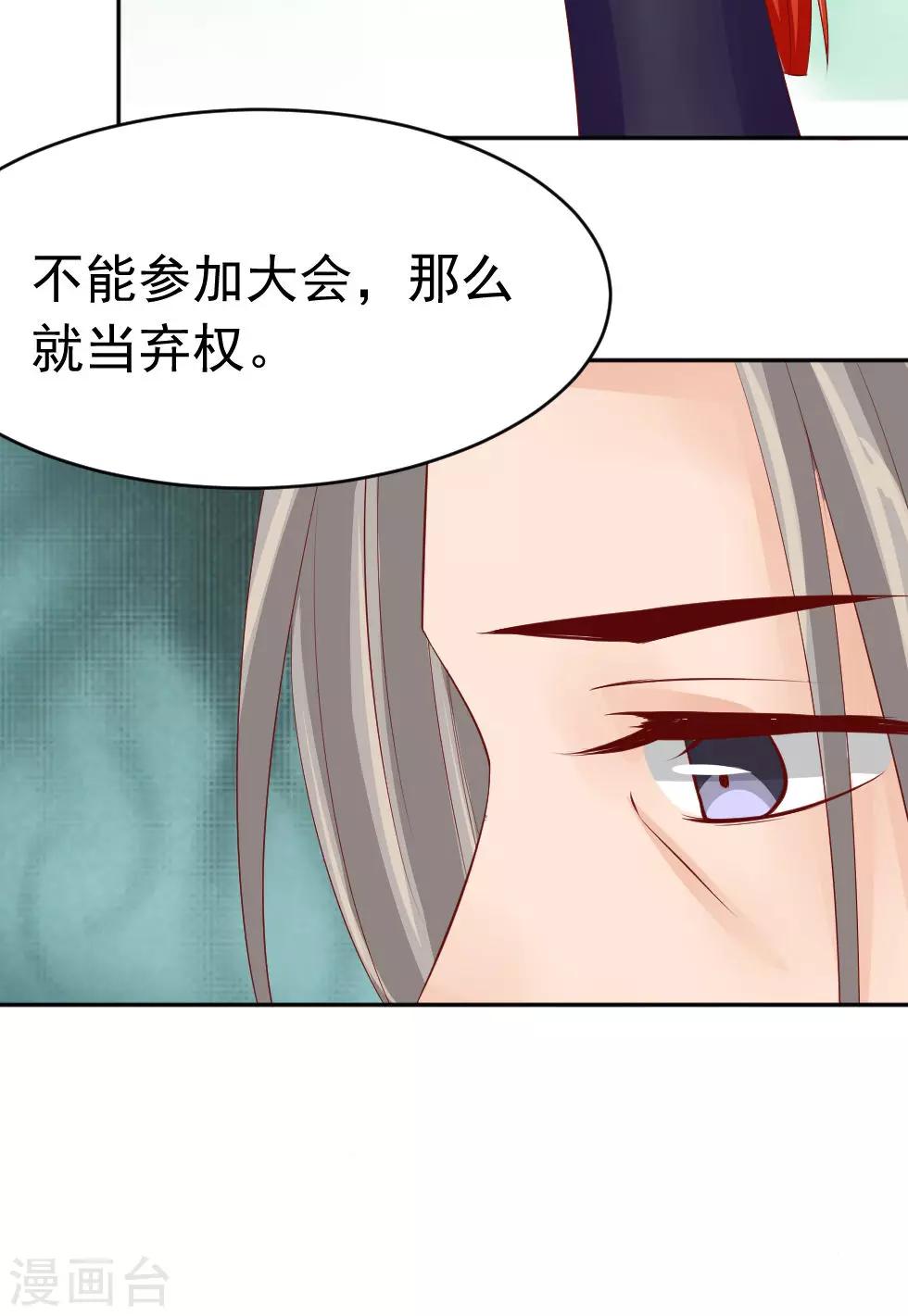 第47话 误会-第49话